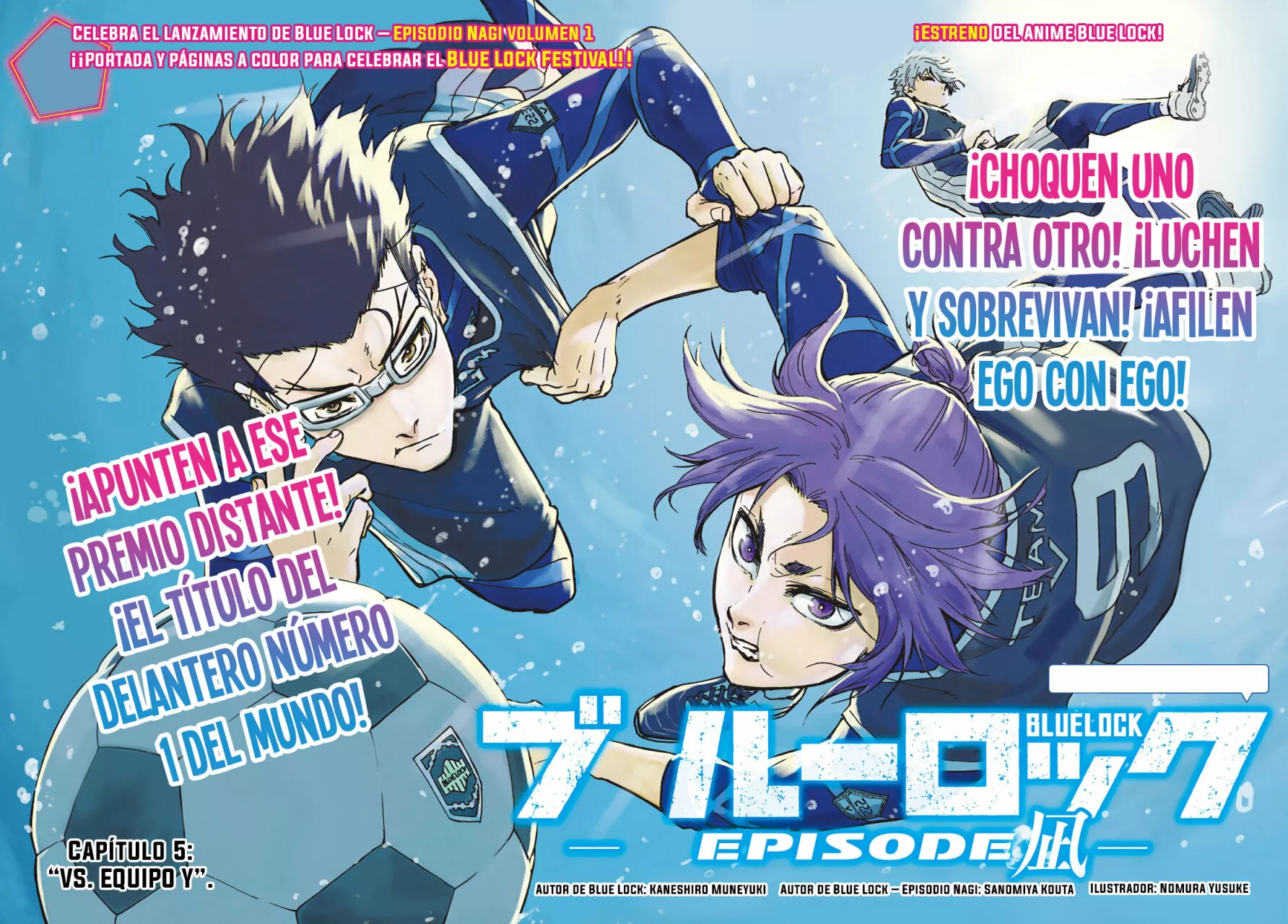 Página 3 del Manga