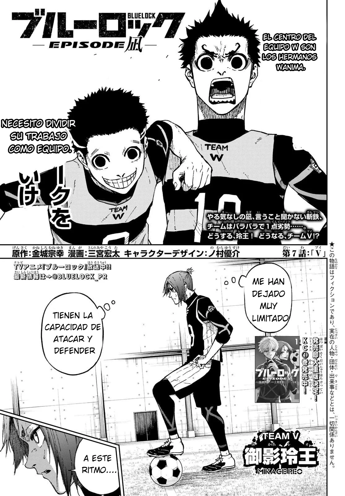 Página 50 del Manga