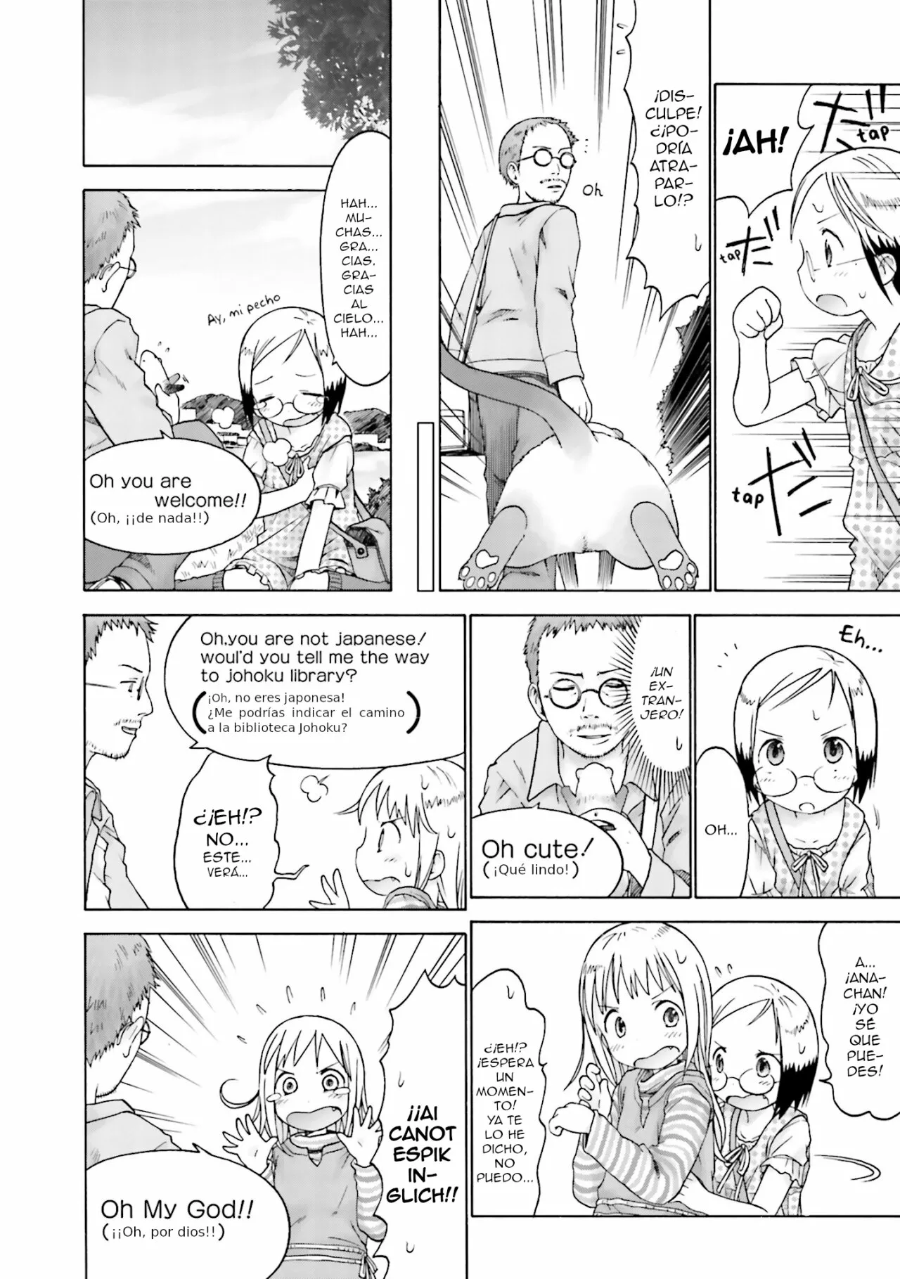 Página 14 del Manga