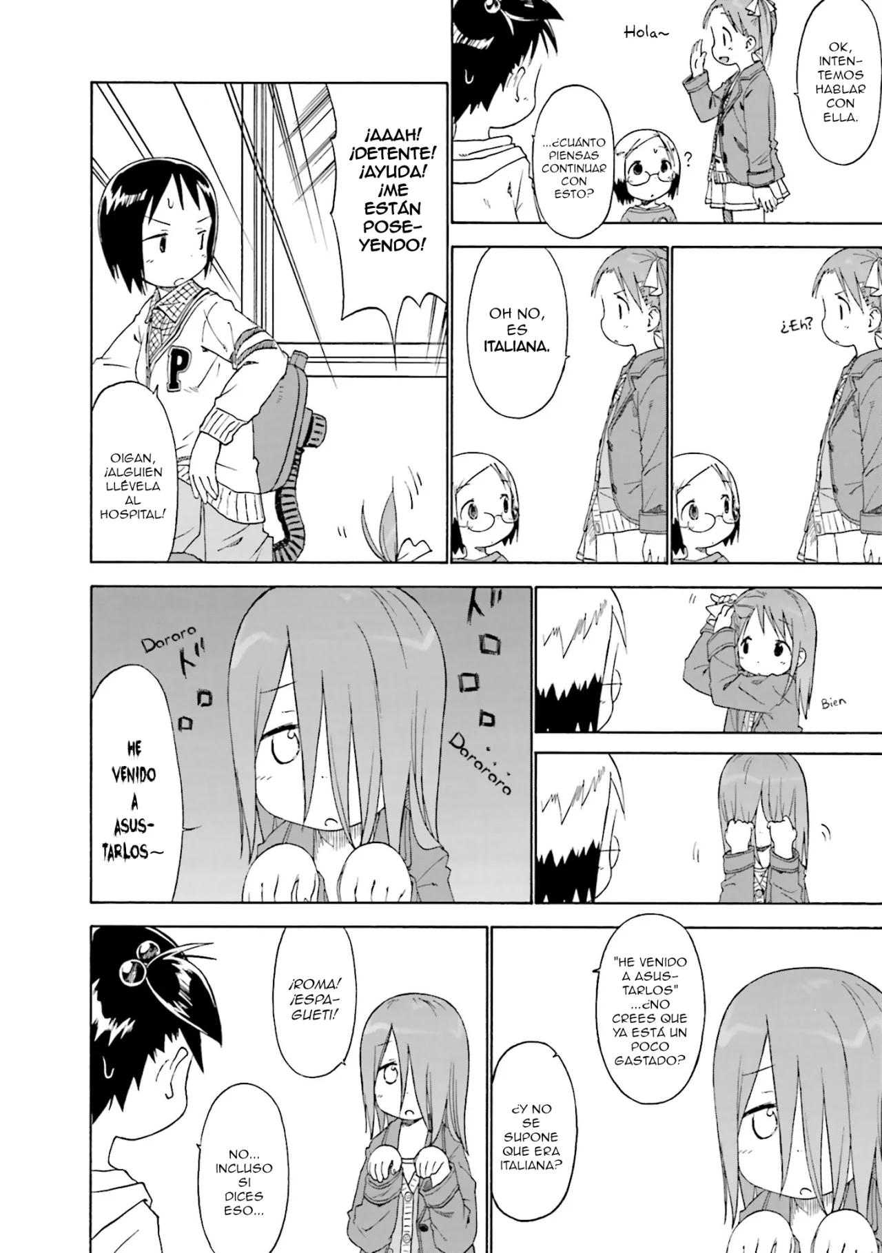 Página 12 del Manga