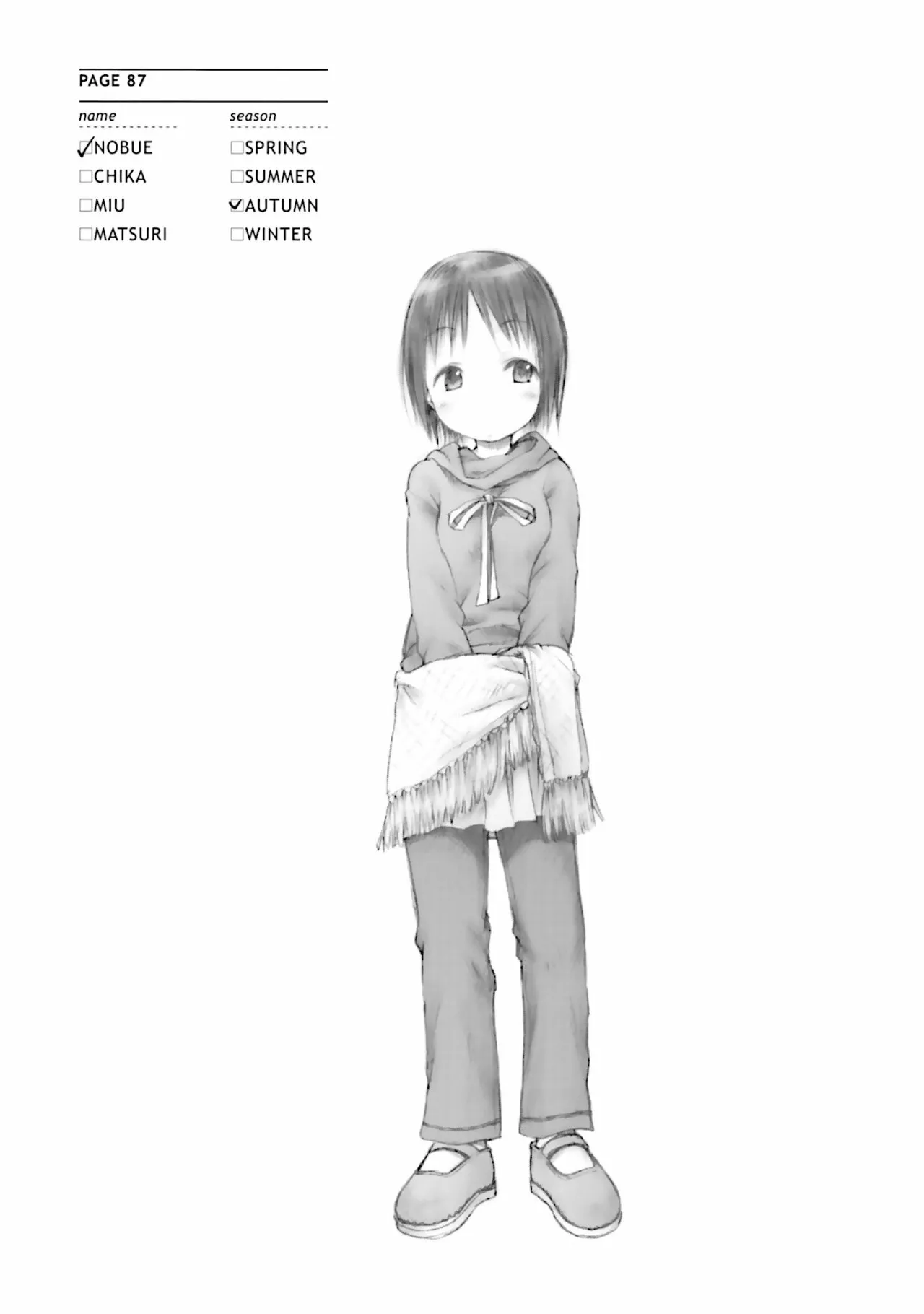 Página 17 del Manga