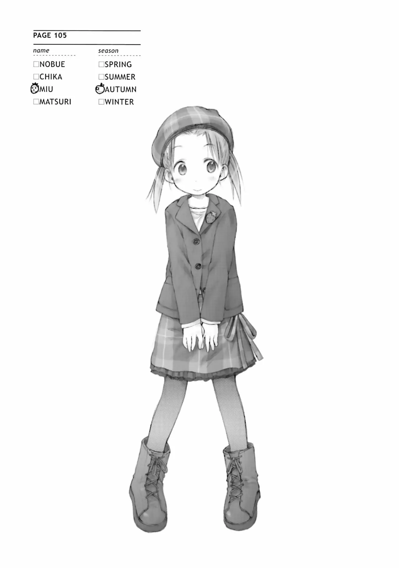 Página 17 del Manga