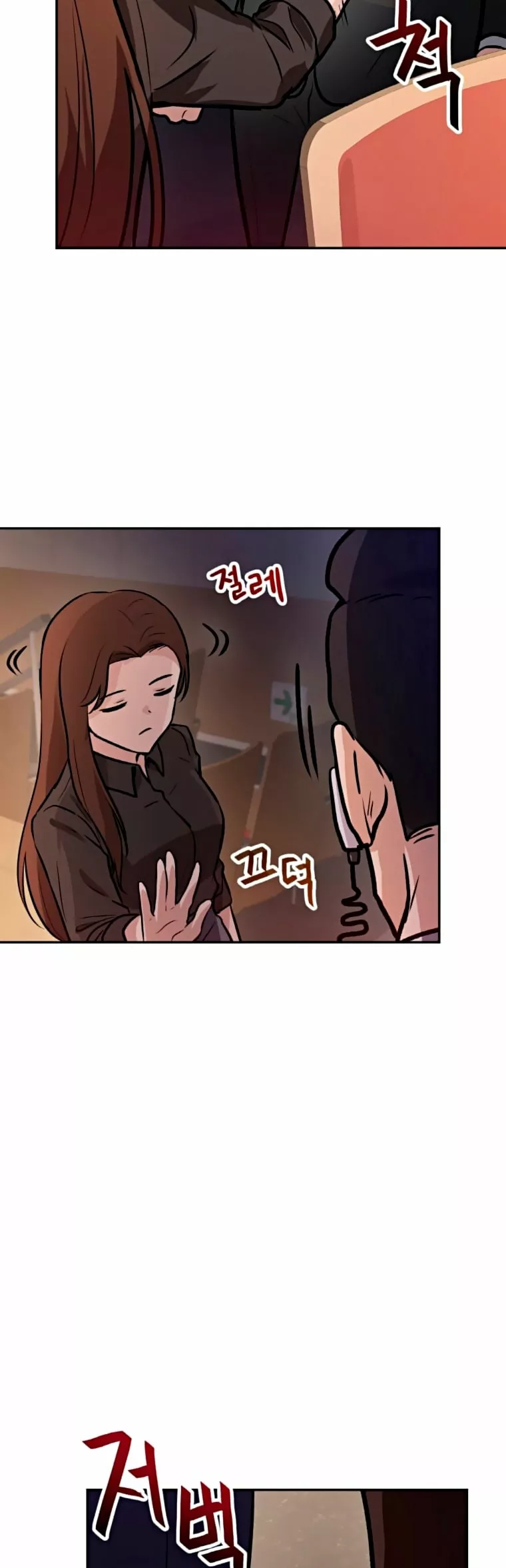 Página 38 del Manga