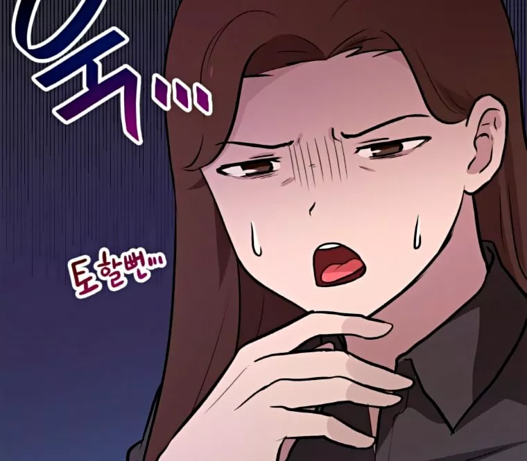 Página 48 del Manga