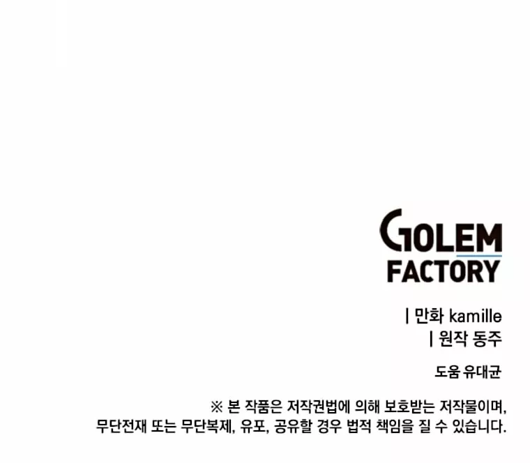 Página 50 del Manga