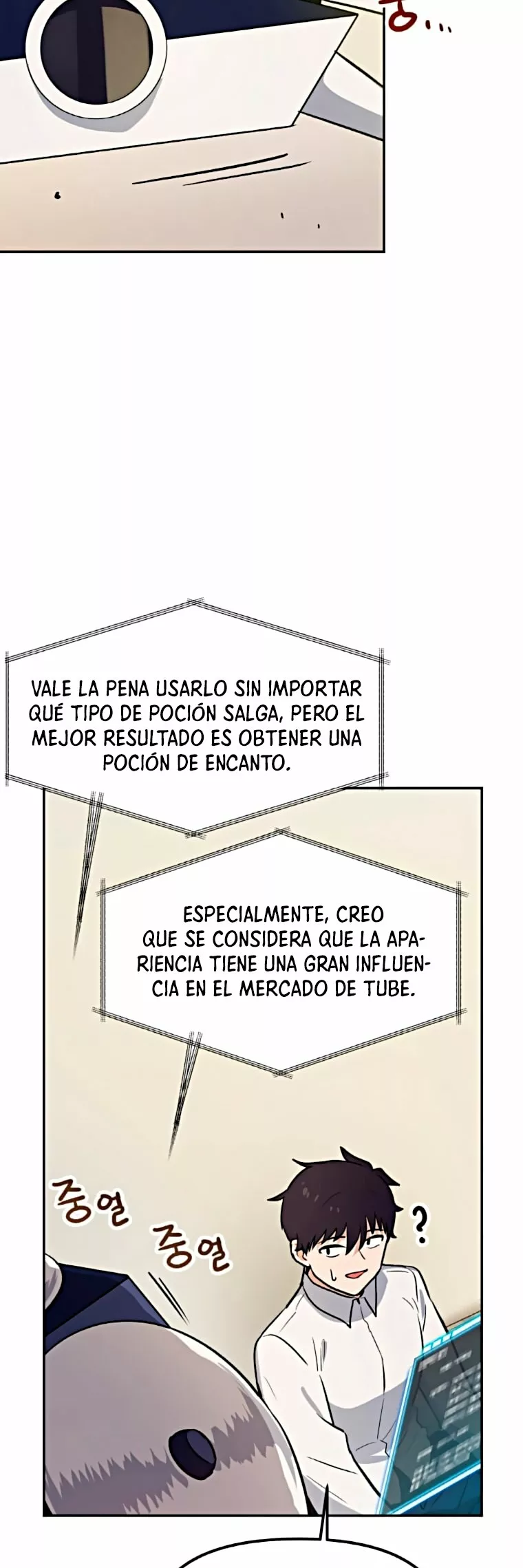Página 38 del Manga