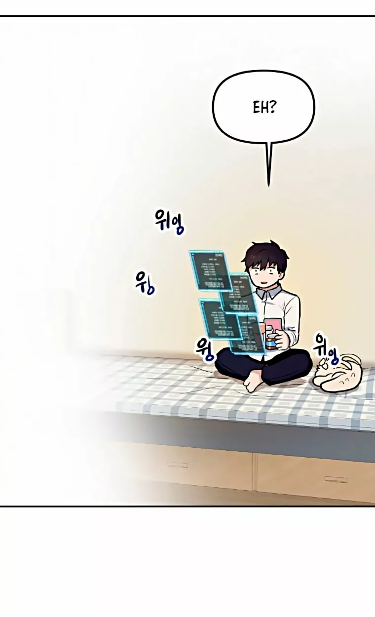 Página 46 del Manga