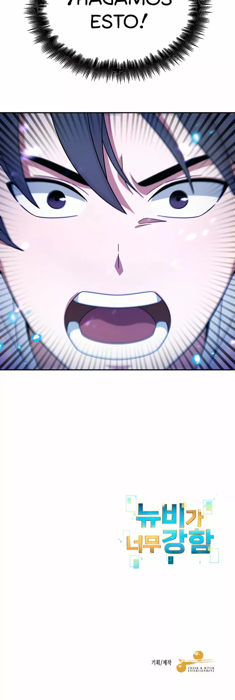 Página 57 del Manga
