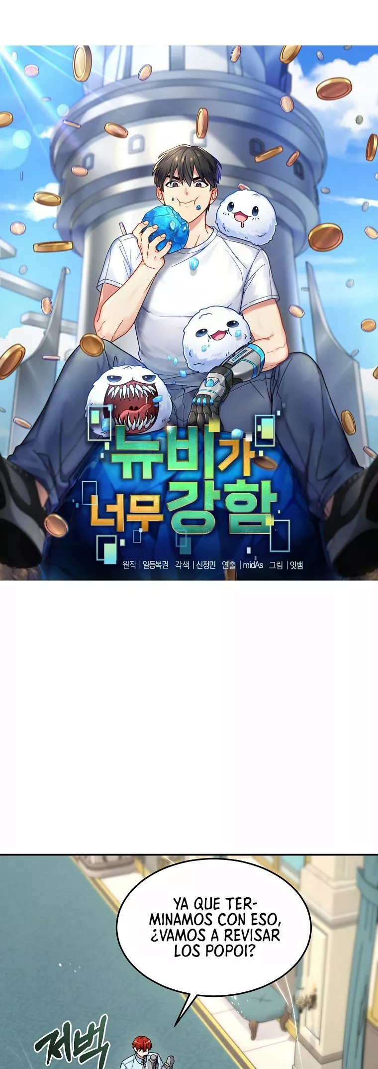 Página 3 del Manga