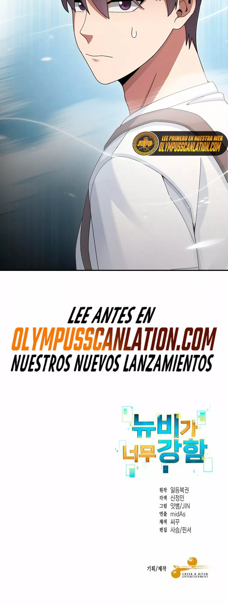 Página 41 del Manga