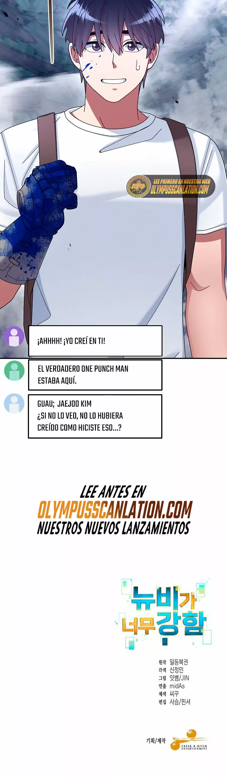 Página 43 del Manga