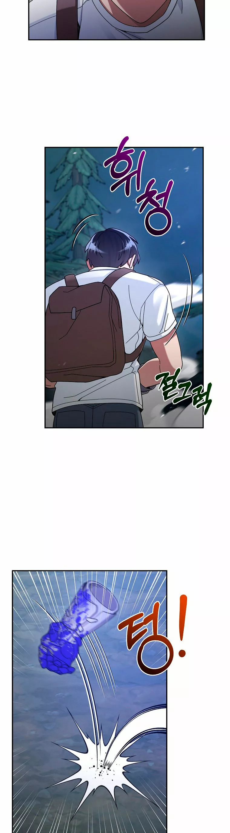 Página 37 del Manga