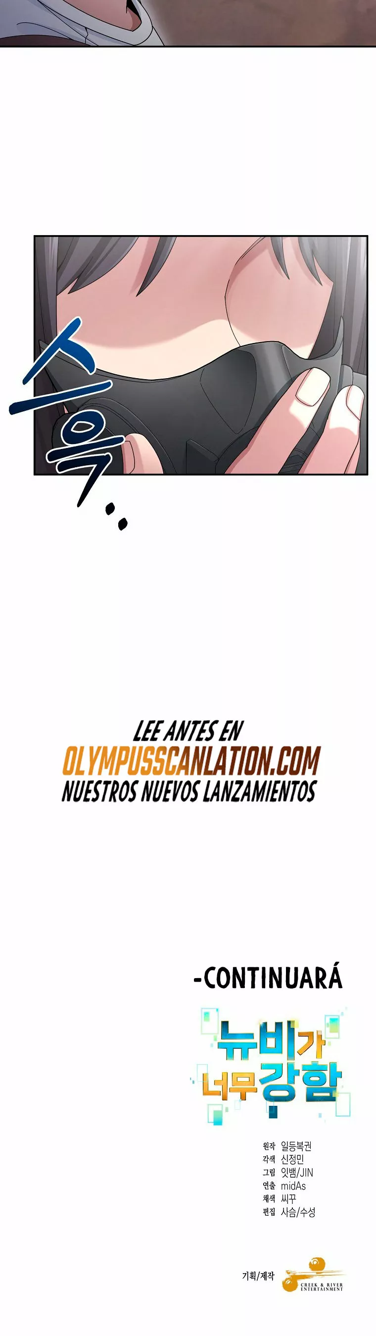 Página 47 del Manga