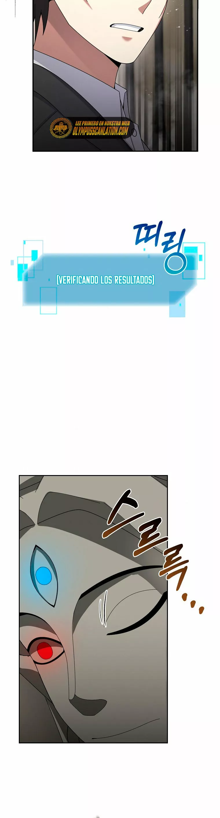 Página 44 del Manga