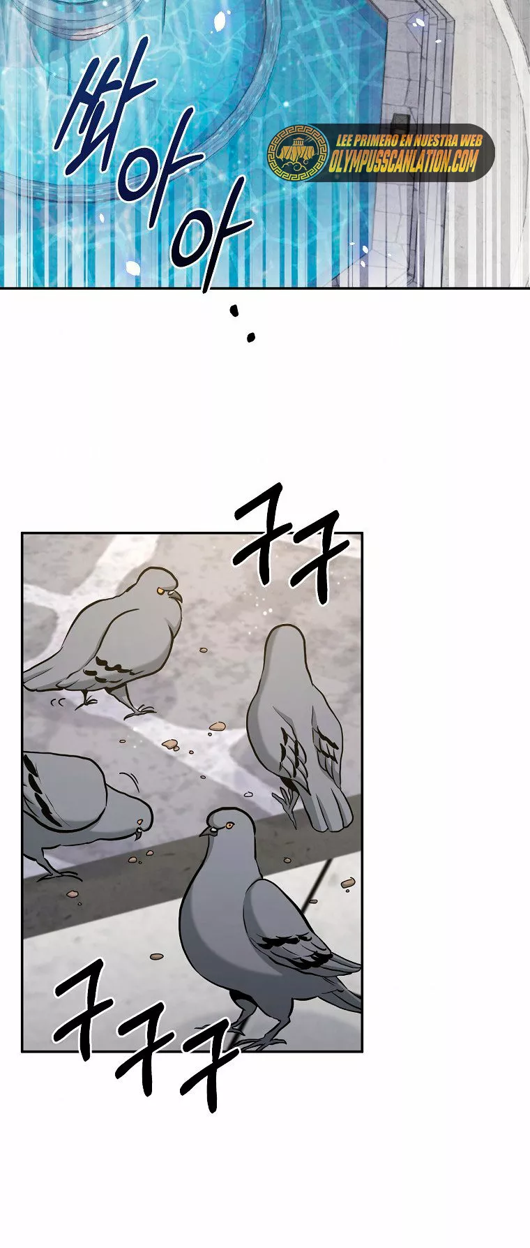Página 66 del Manga