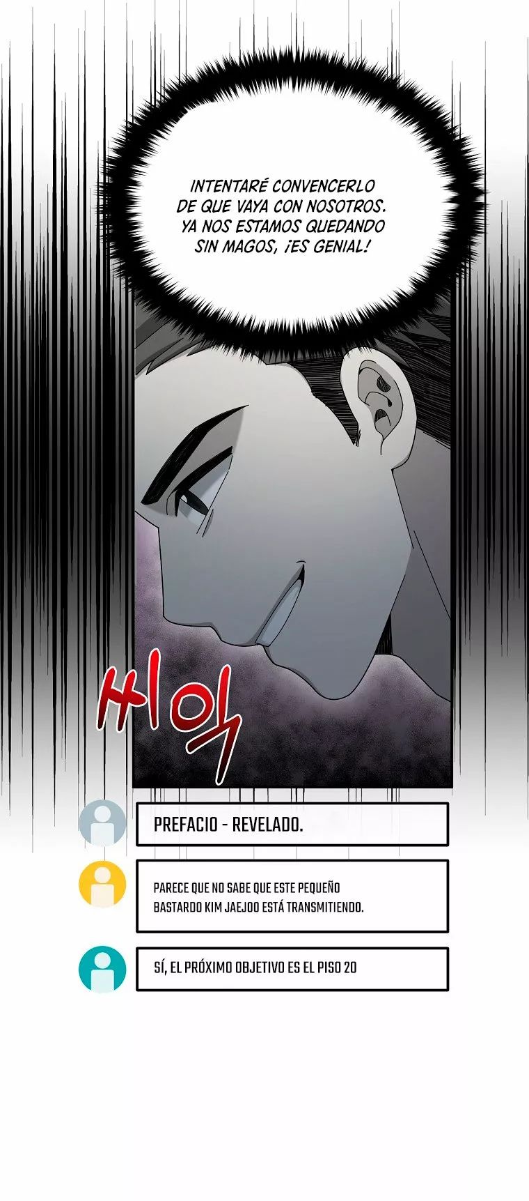Página 54 del Manga