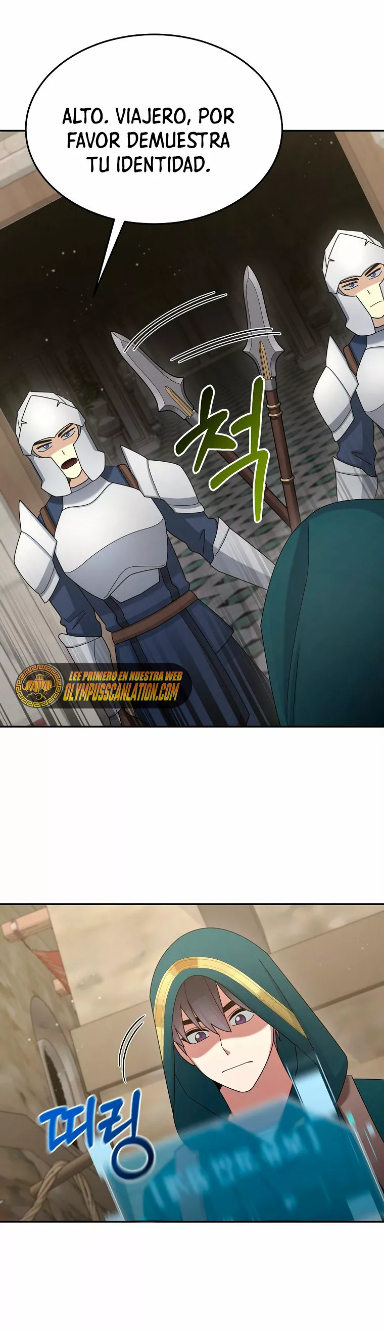 Página 64 del Manga