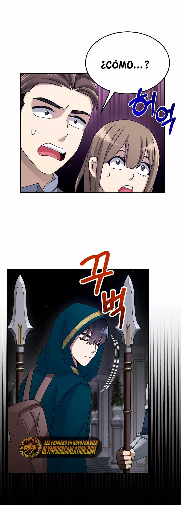 Página 66 del Manga