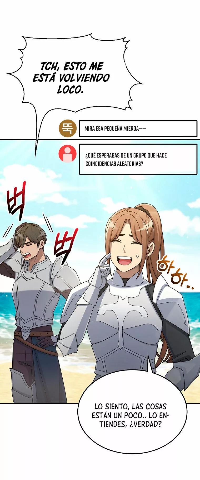 Página 79 del Manga