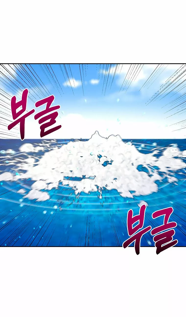 Página 85 del Manga