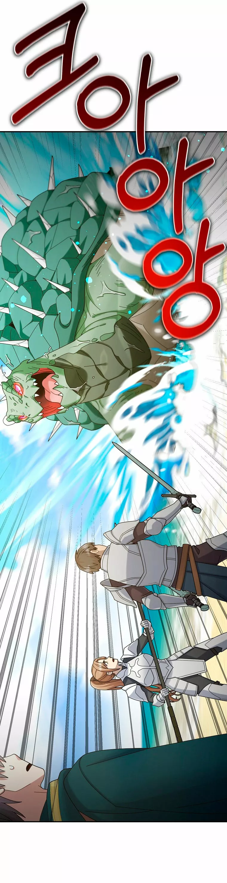 Página 93 del Manga