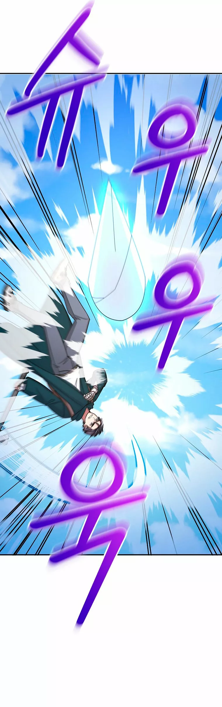 Página 44 del Manga