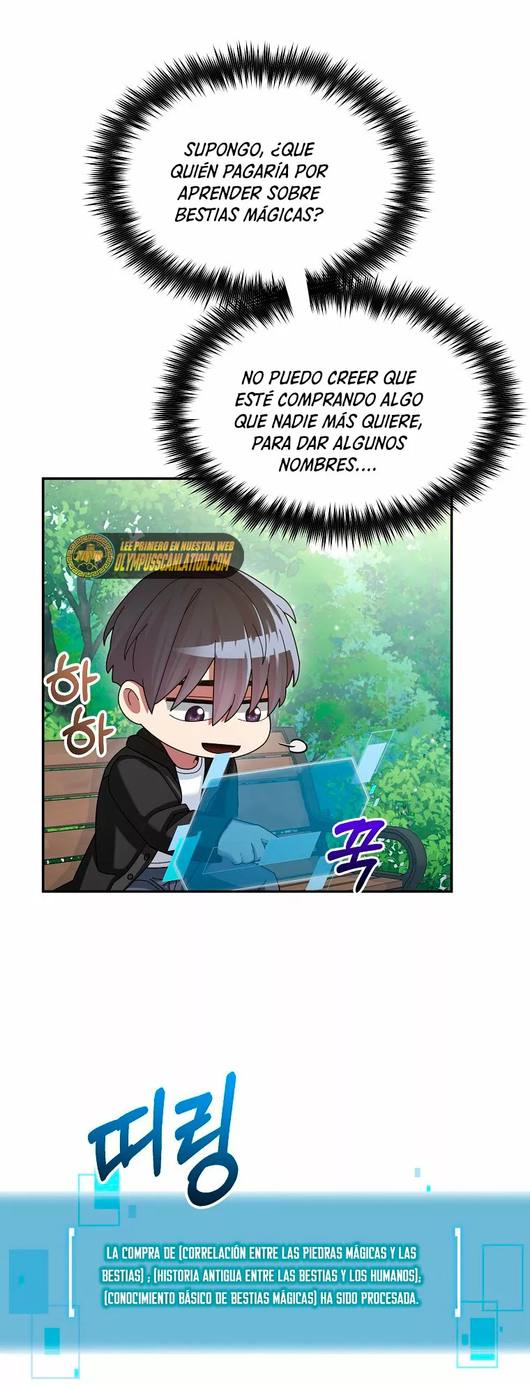 Página 32 del Manga