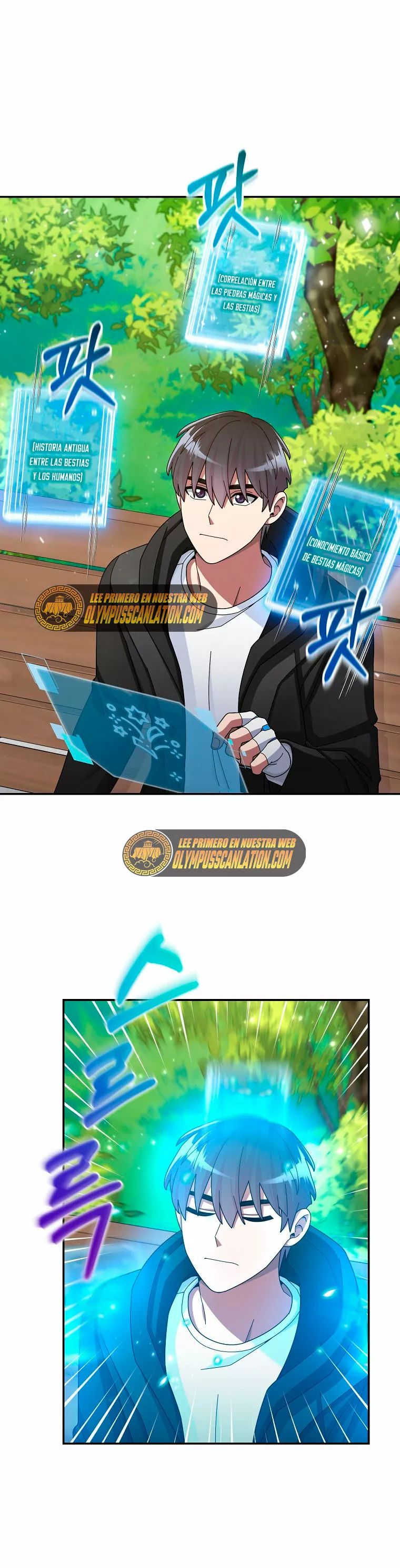 Página 33 del Manga