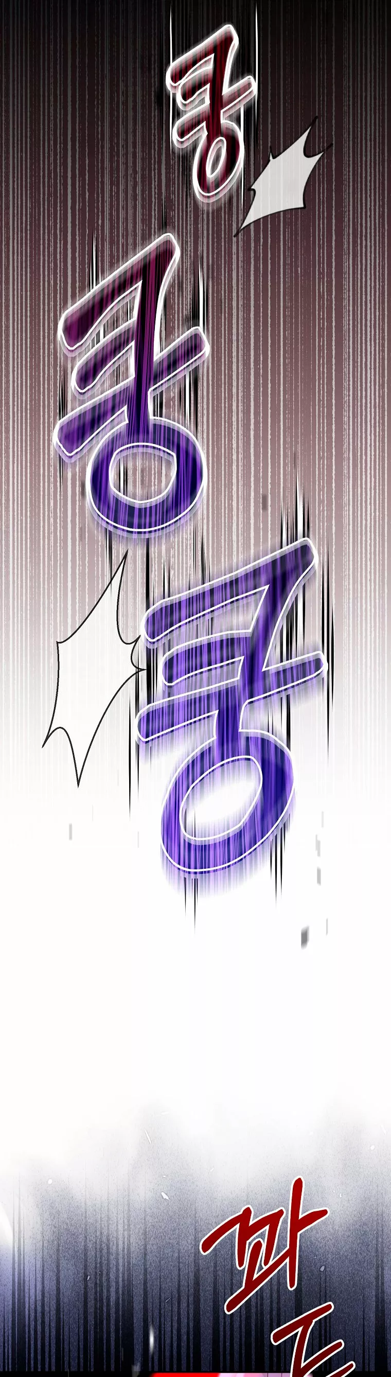 Página 43 del Manga