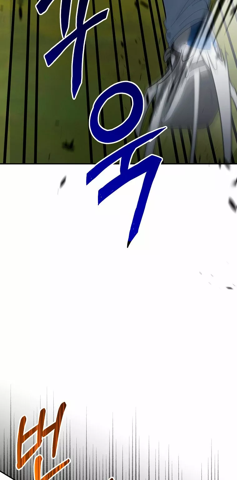 Página 53 del Manga