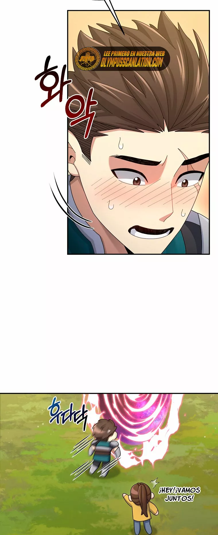Página 77 del Manga