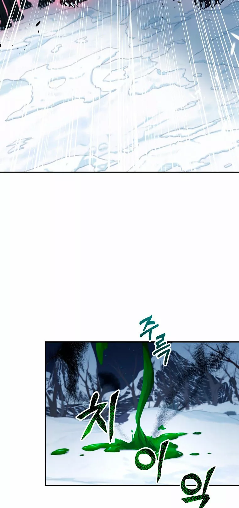Página 49 del Manga
