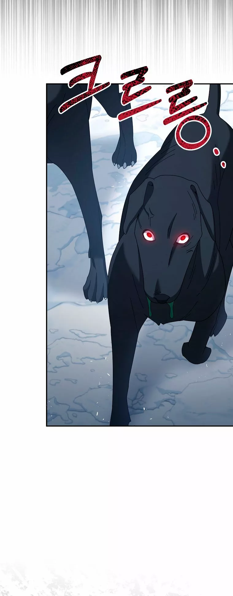 Página 70 del Manga