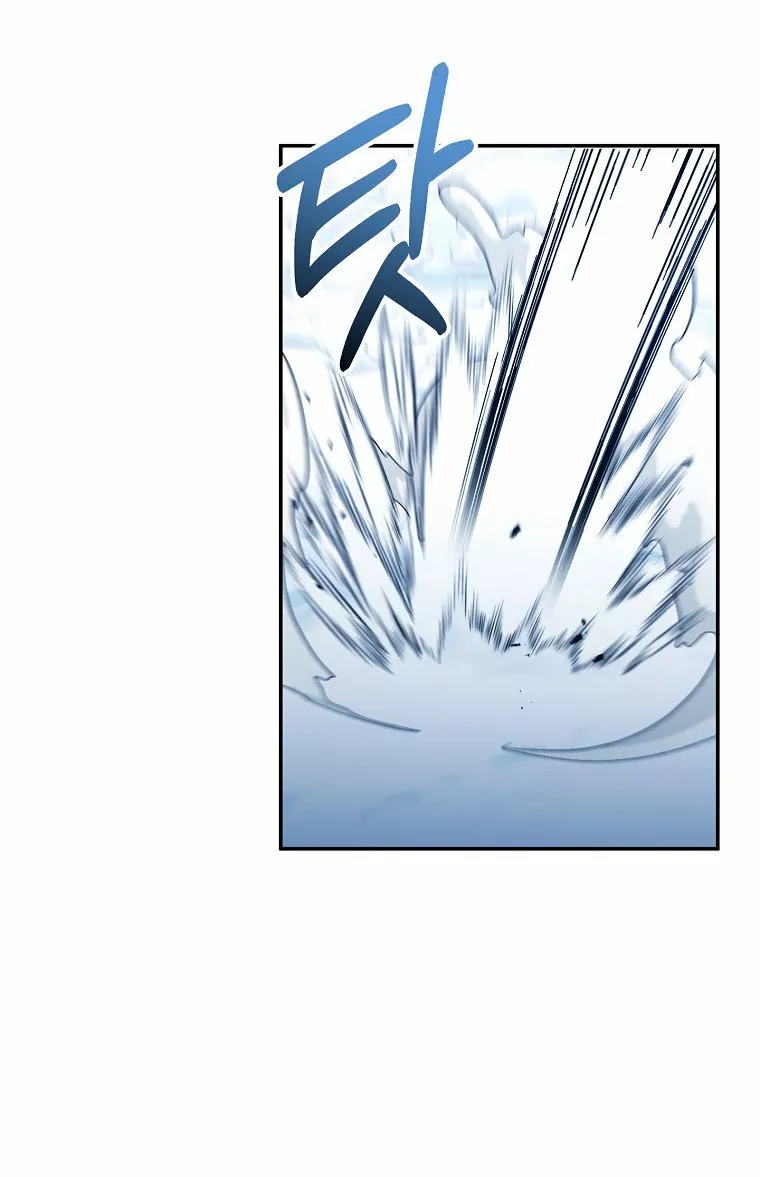 Página 57 del Manga