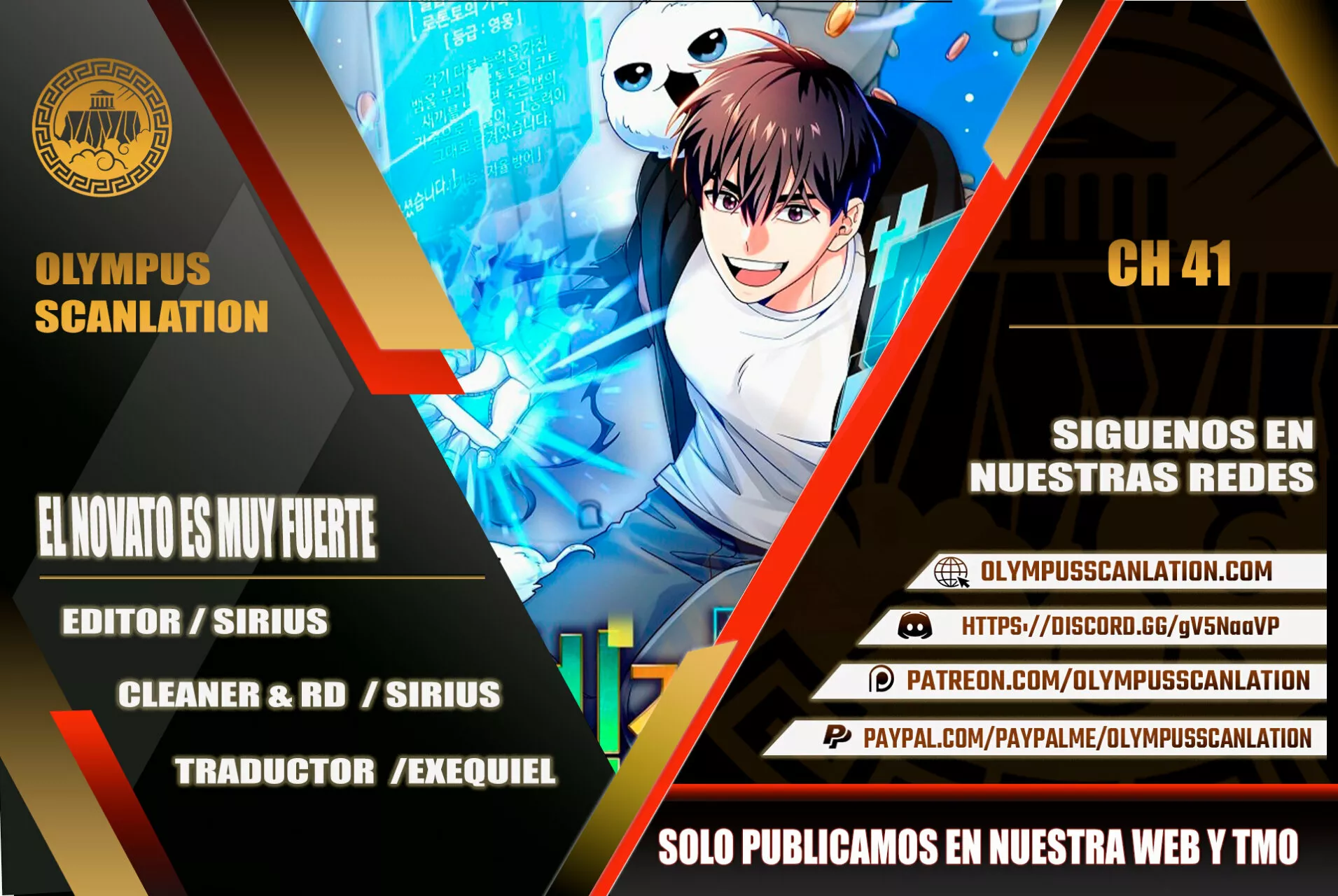 Página 1 del Manga