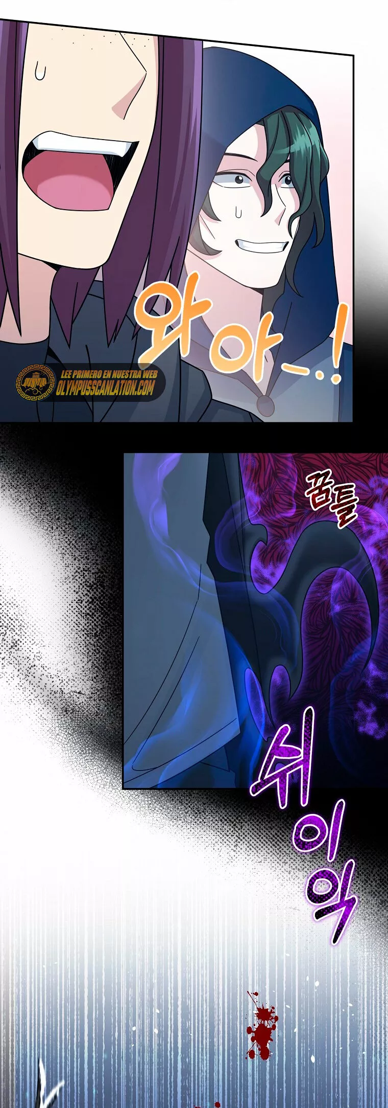 Página 52 del Manga