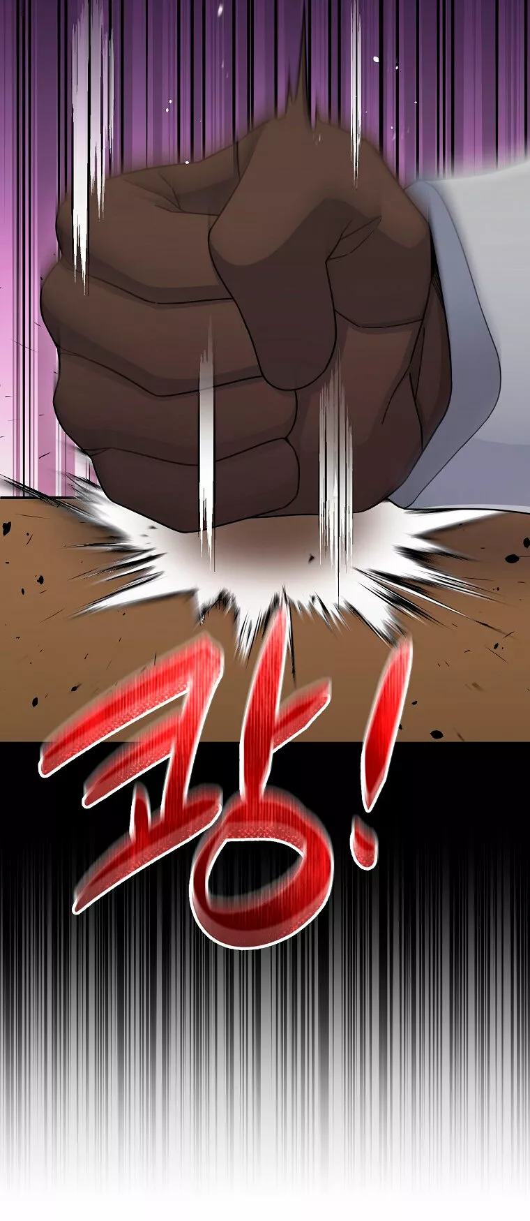 Página 49 del Manga