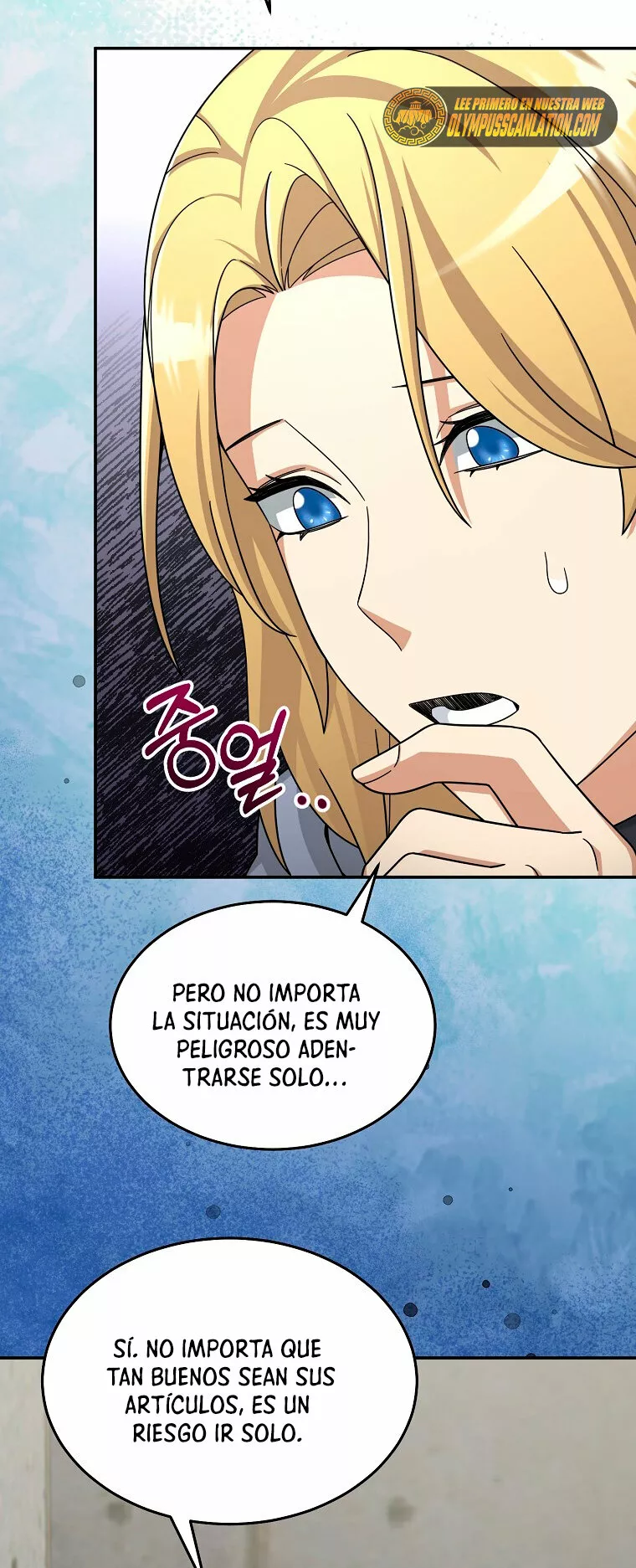Página 71 del Manga