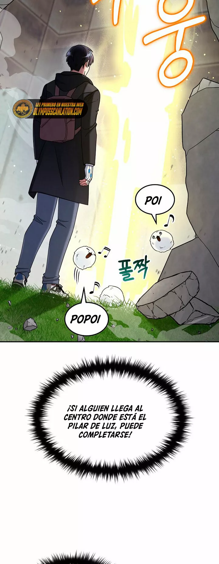 Página 56 del Manga