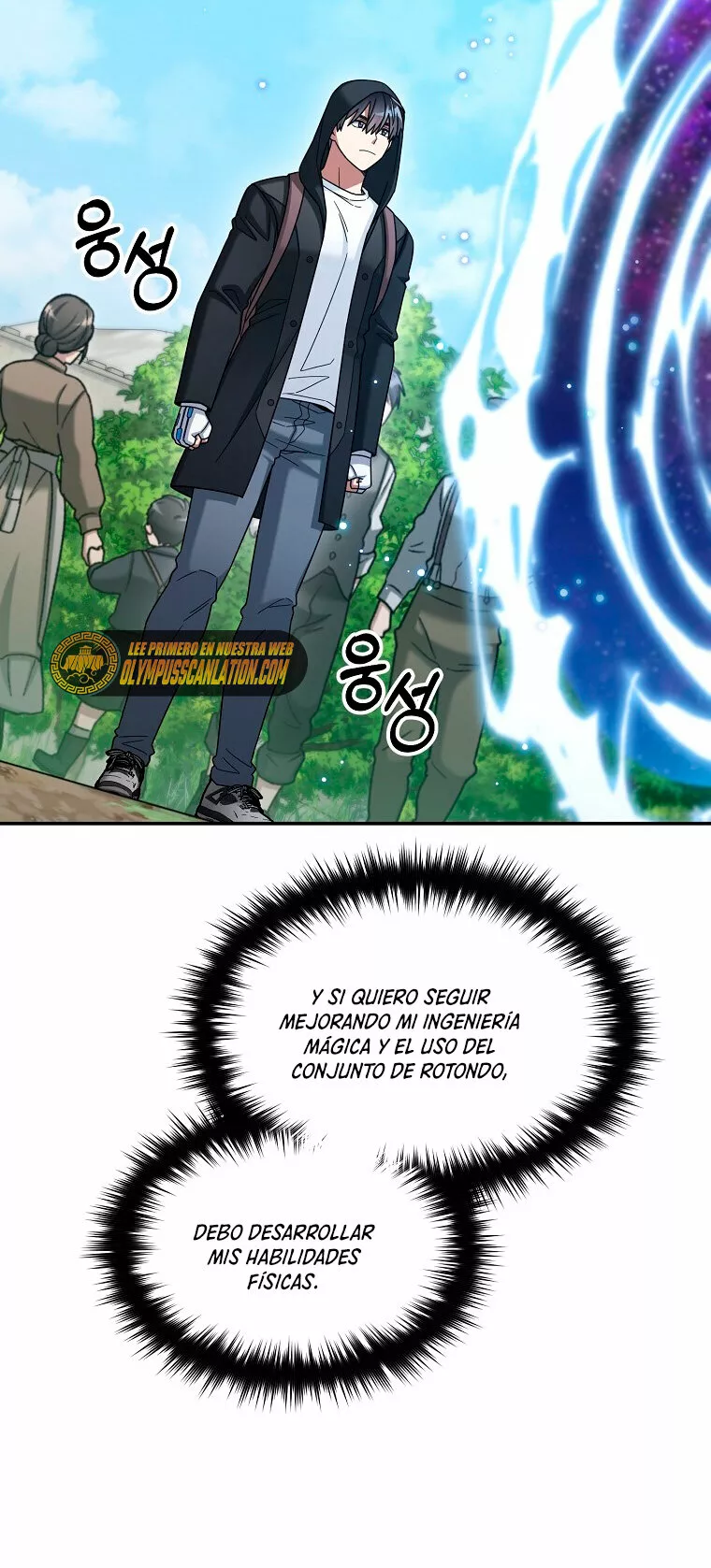 Página 52 del Manga