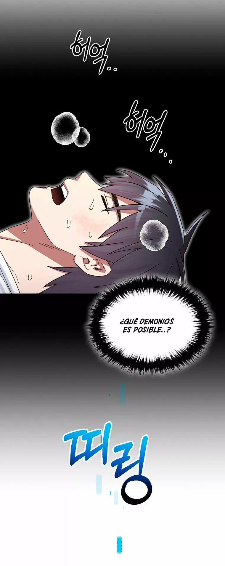Página 84 del Manga
