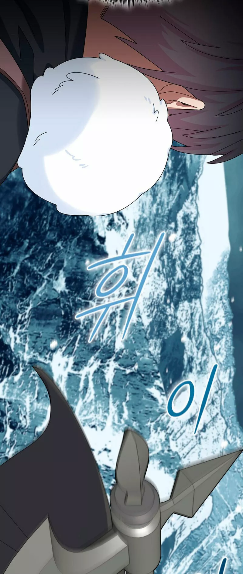 Página 66 del Manga