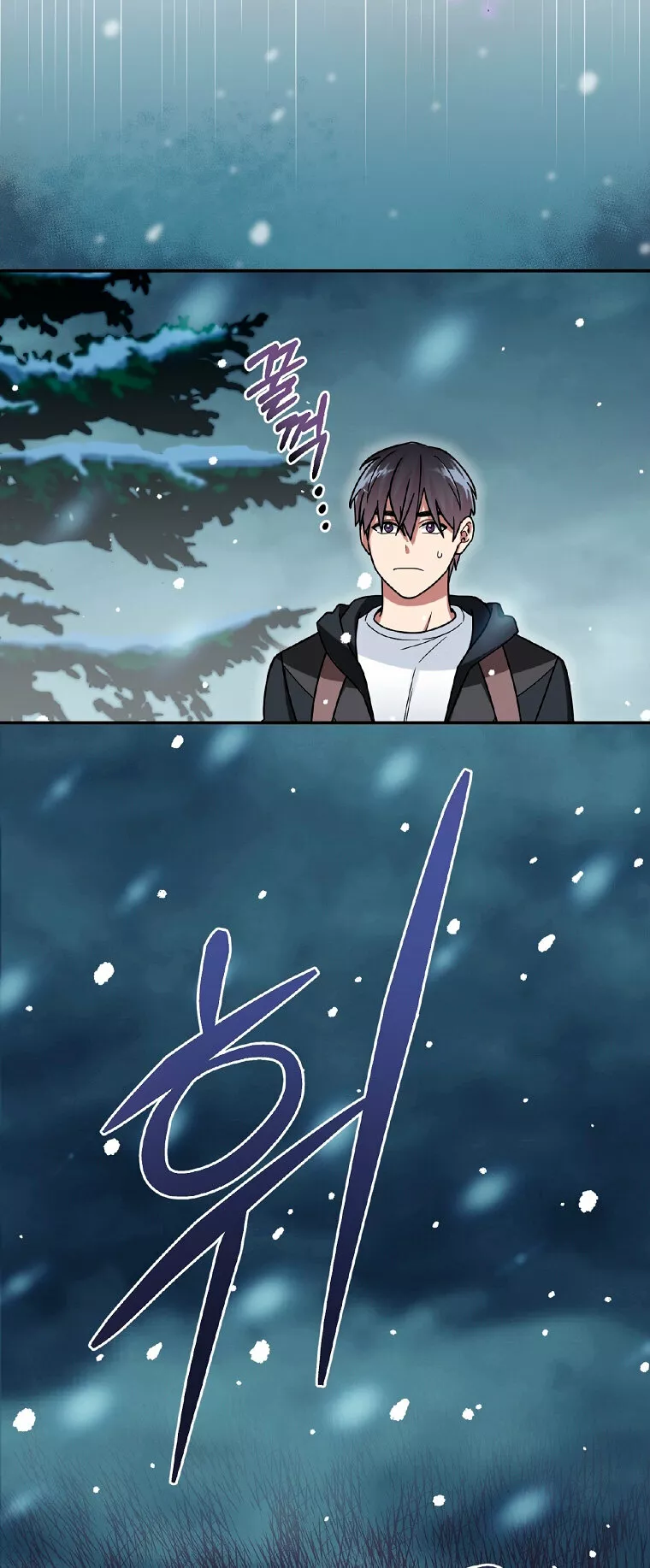 Página 43 del Manga