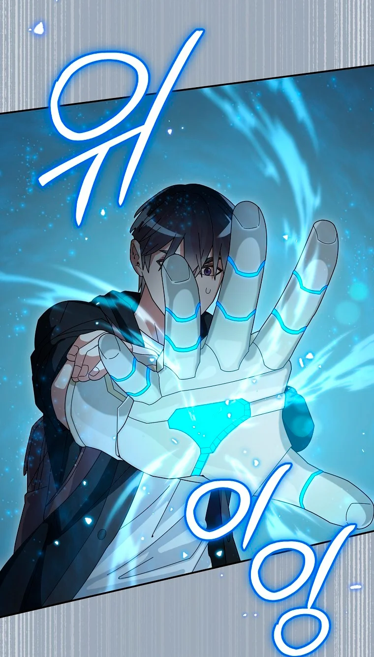 Página 46 del Manga