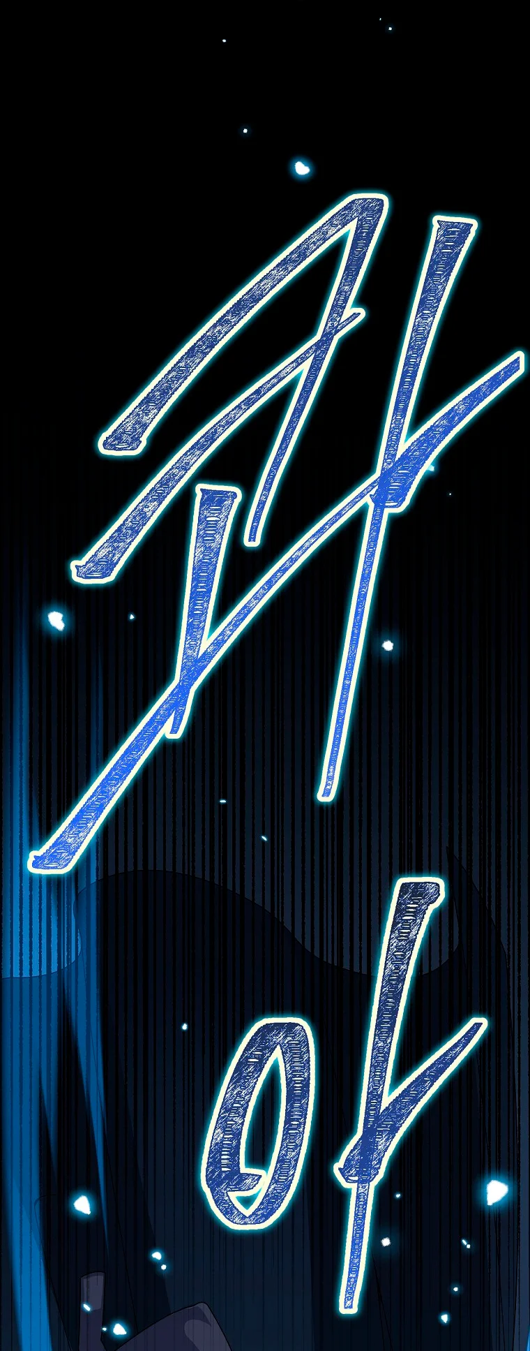 Página 56 del Manga