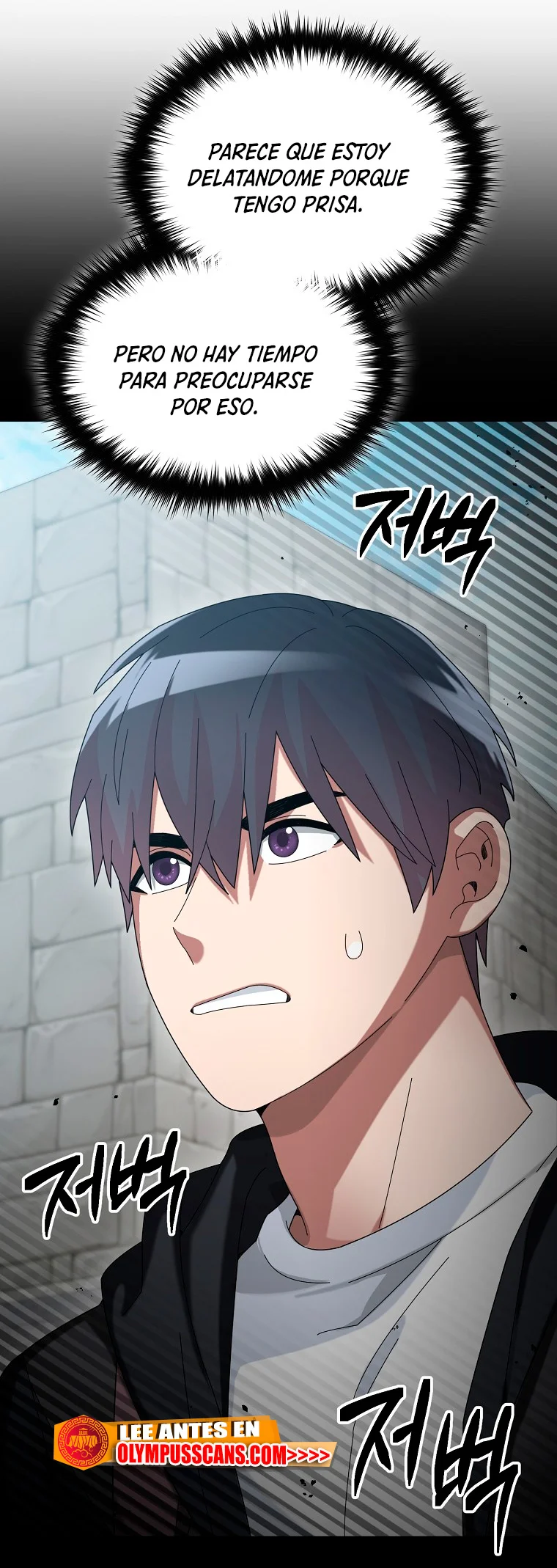 Página 48 del Manga