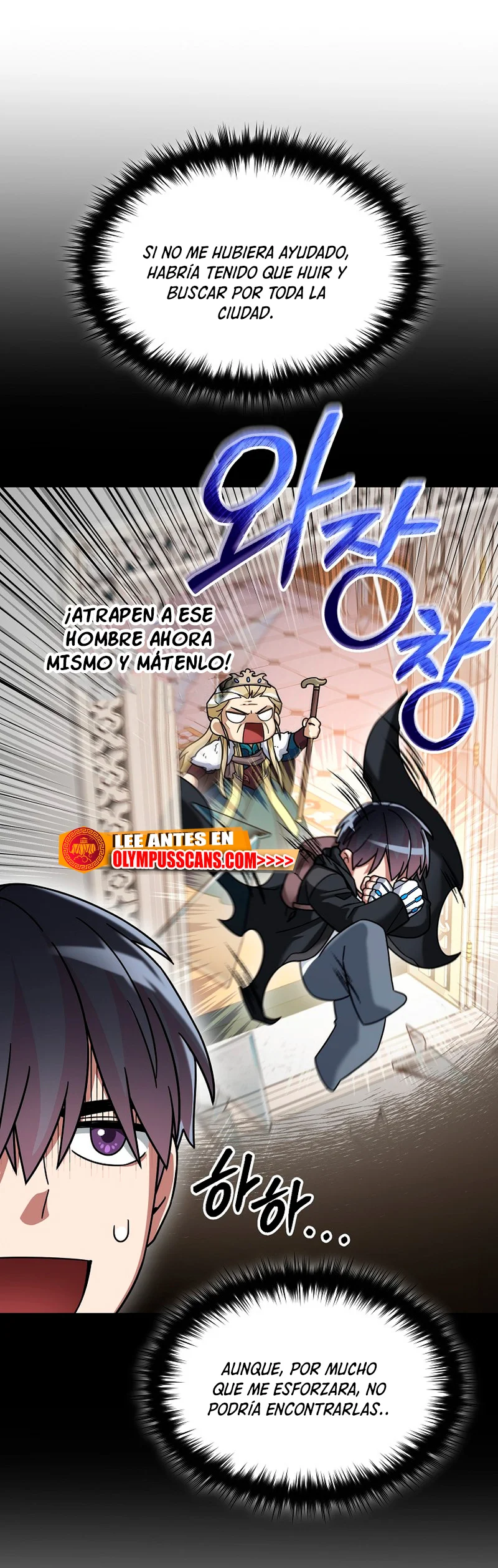 Página 33 del Manga