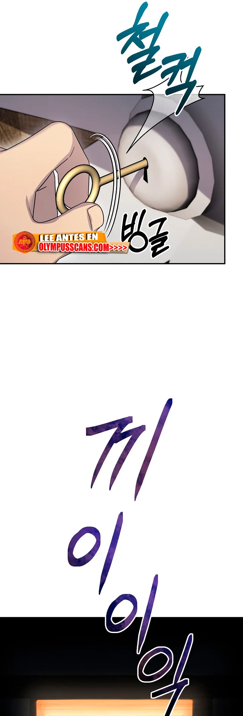 Página 56 del Manga