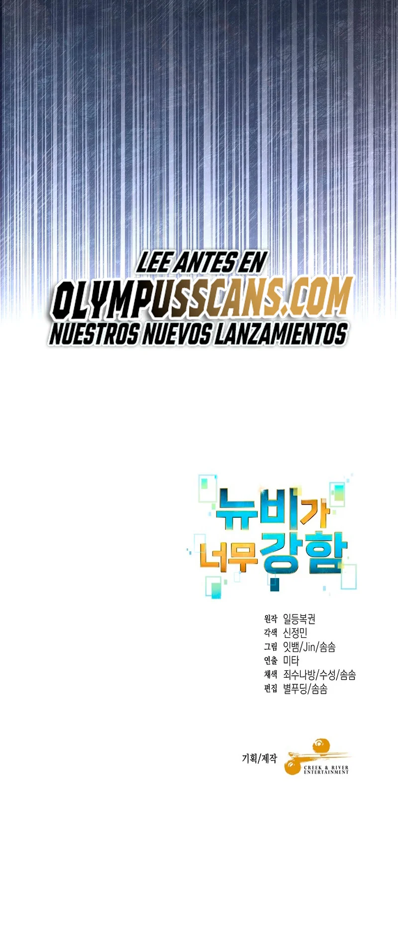 Página 74 del Manga