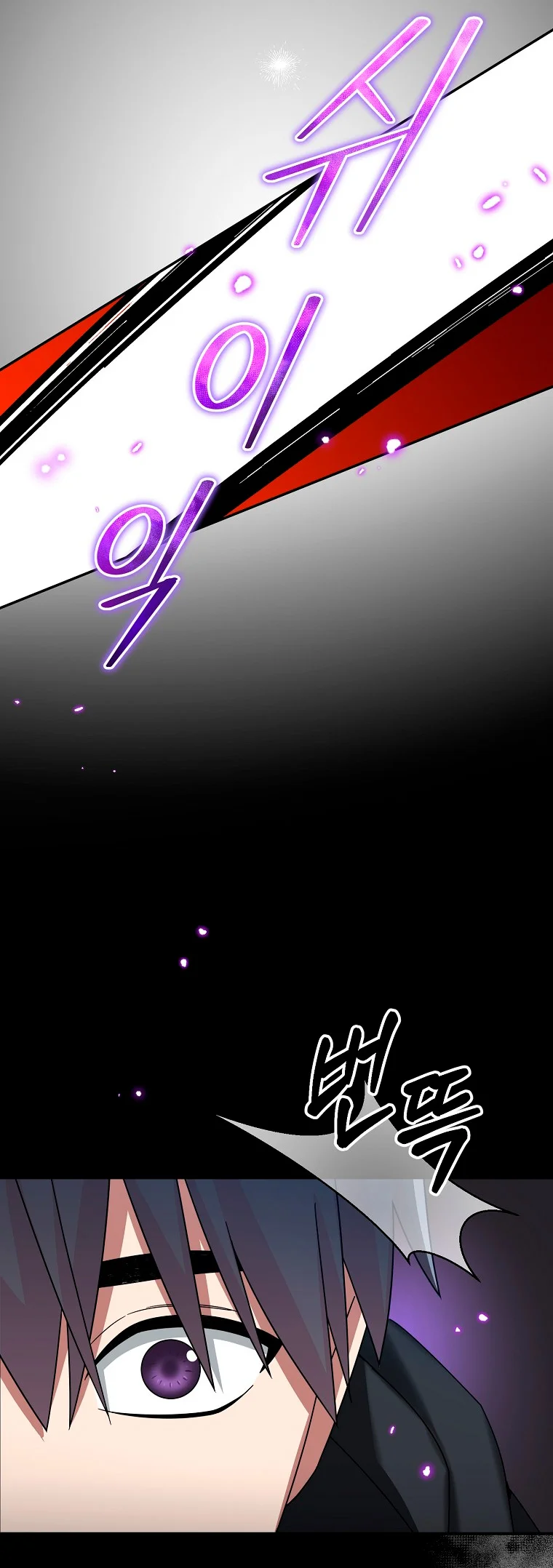 Página 51 del Manga